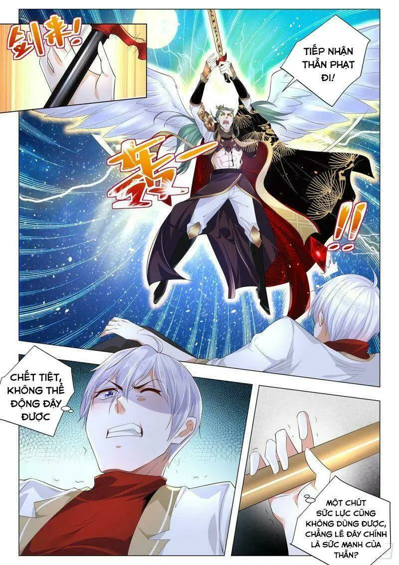 Chapter 218