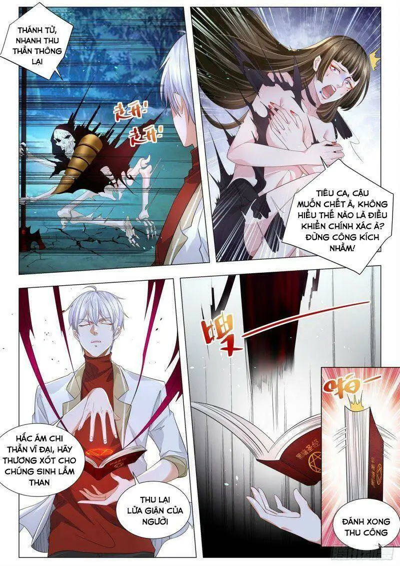 Chapter 218