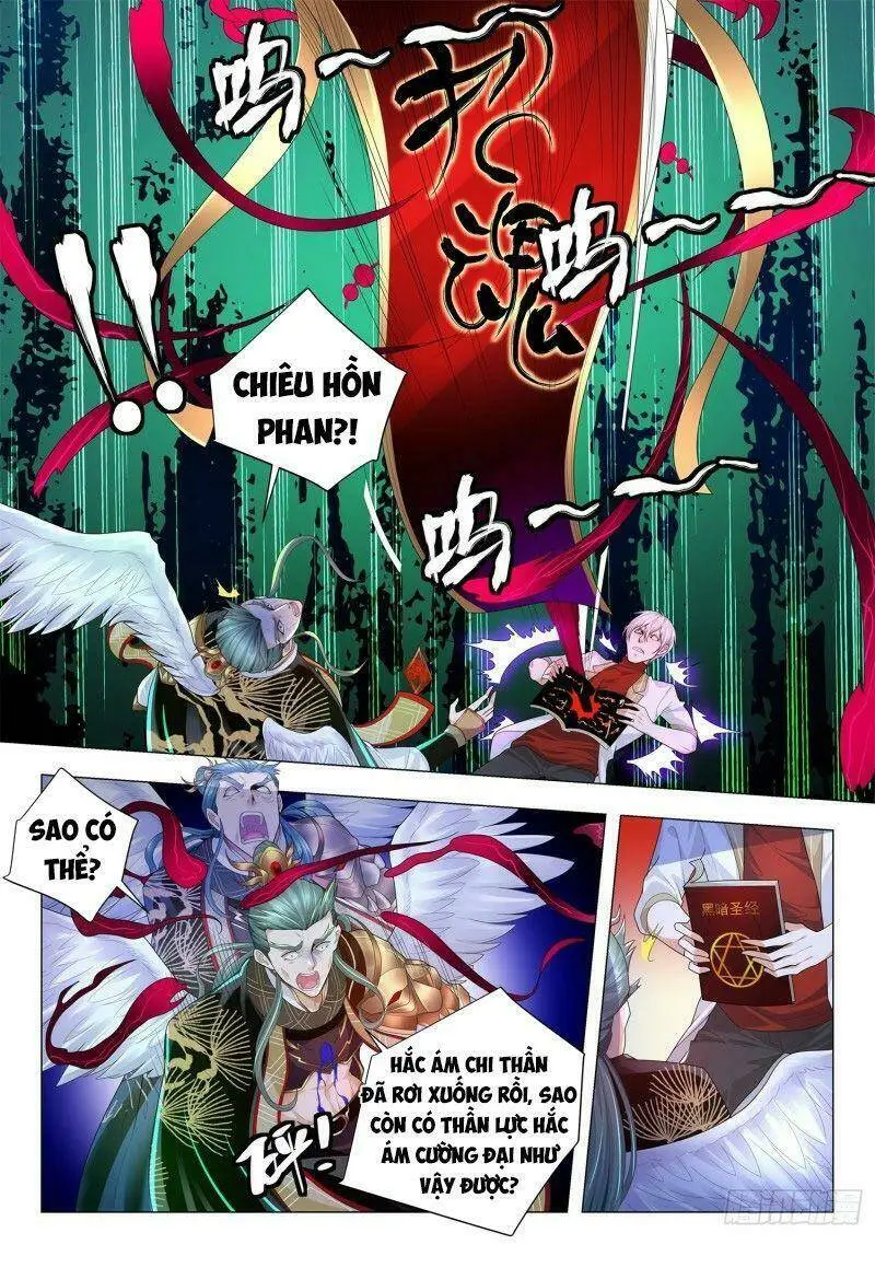 Chapter 218