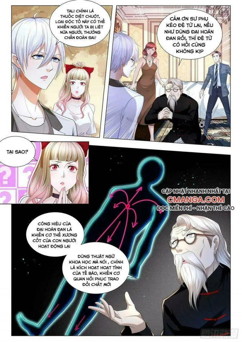 Chapter 215