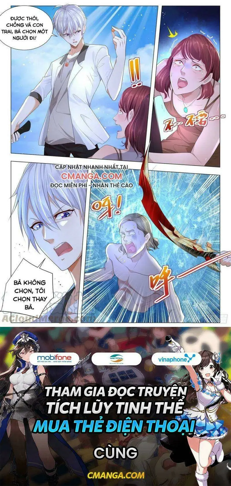 Chapter 215