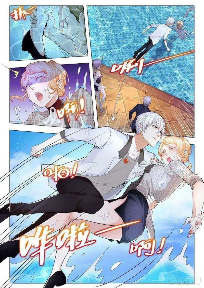 Chapter 215