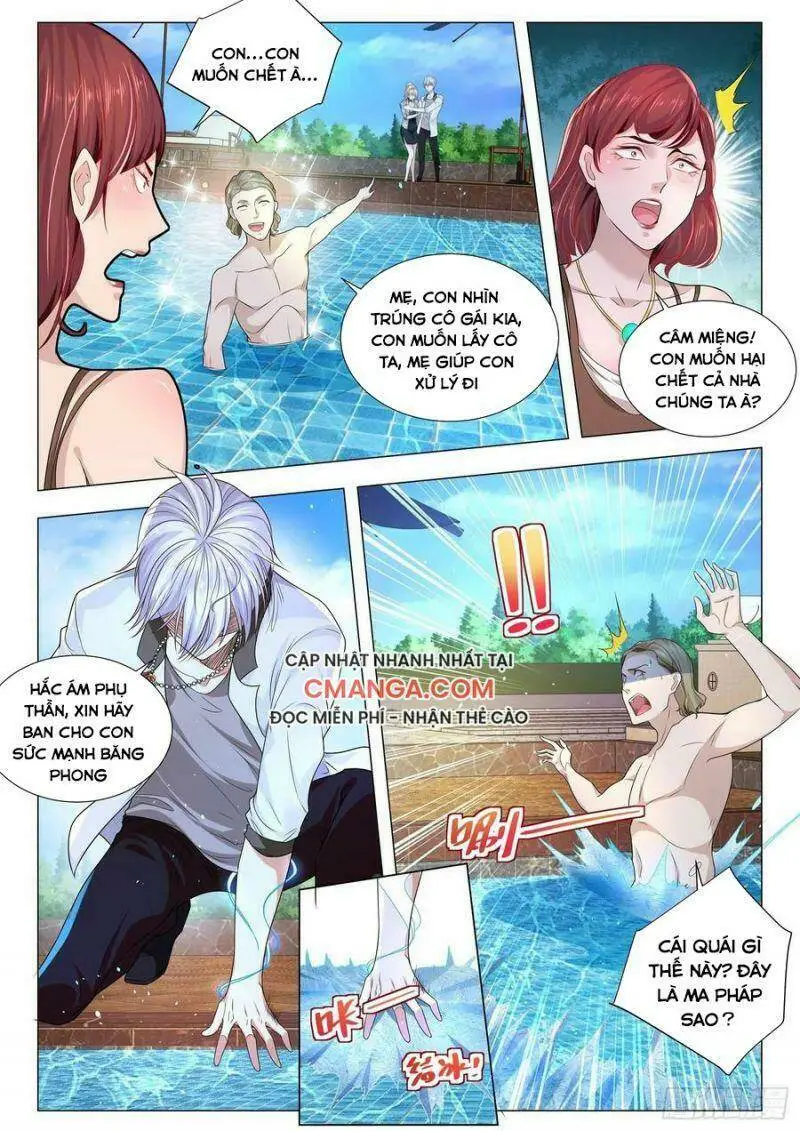 Chapter 215