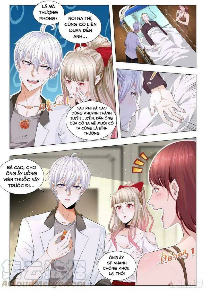 Chapter 214