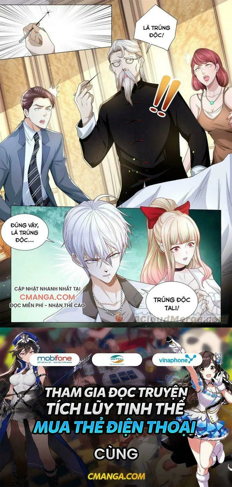 Chapter 214
