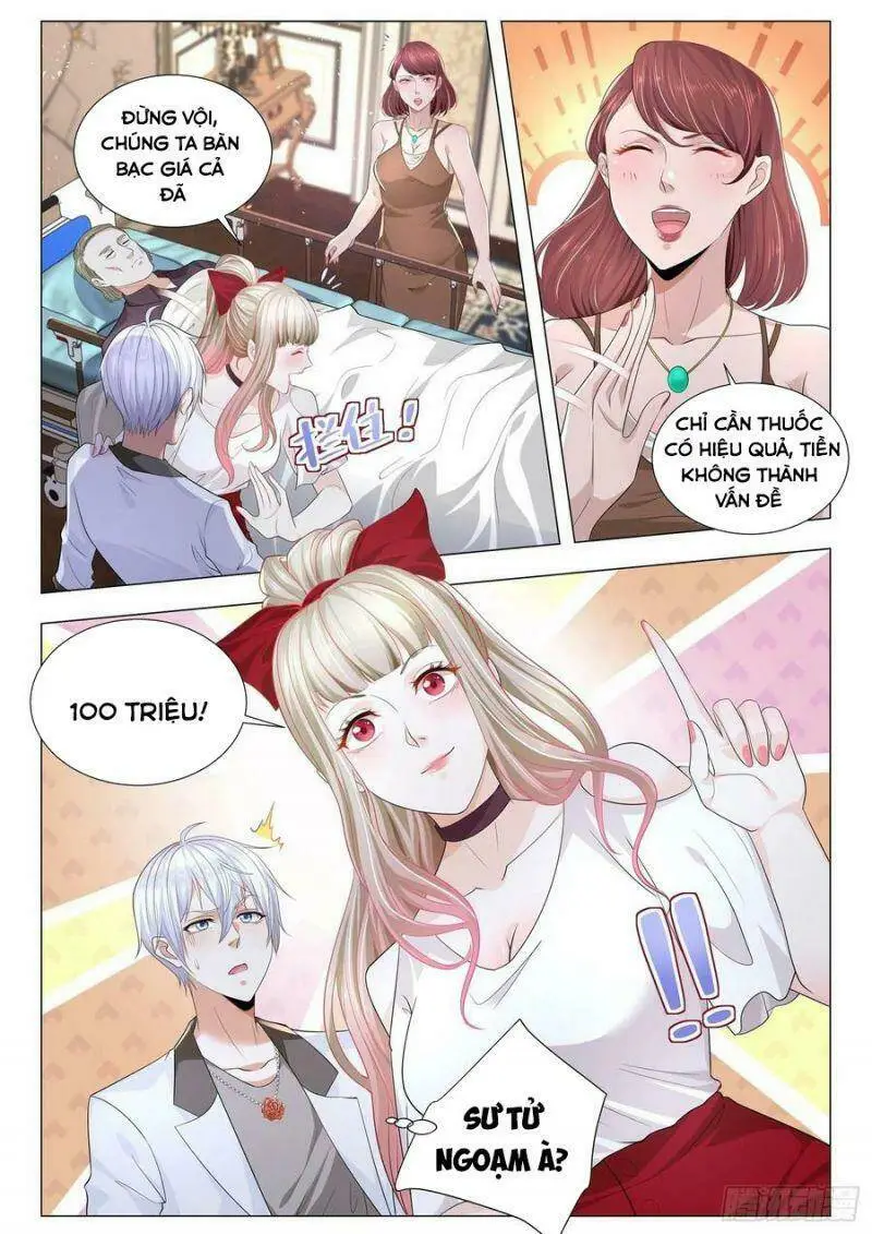 Chapter 214