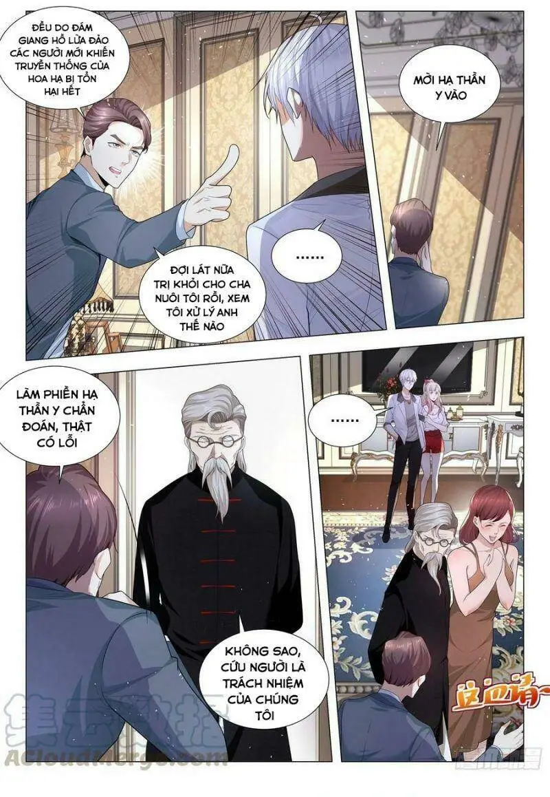 Chapter 214
