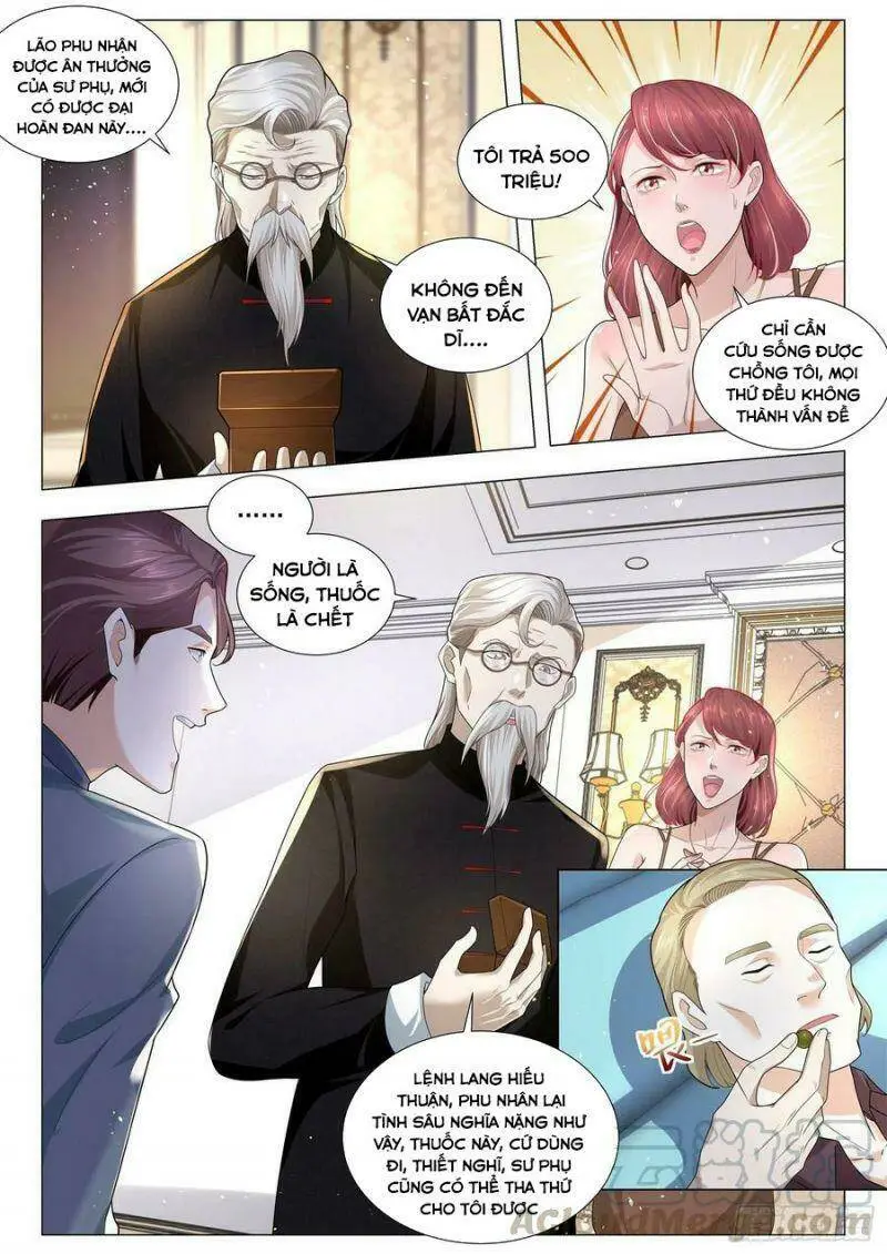 Chapter 214