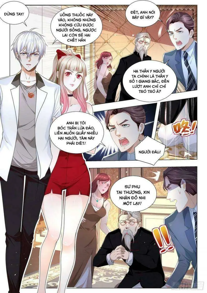 Chapter 214