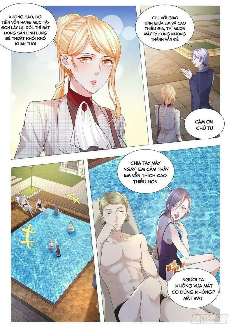 Chapter 213