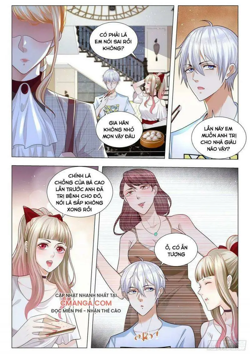 Chapter 213
