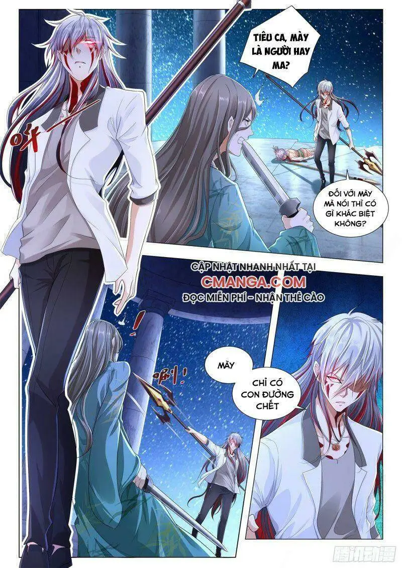 Chapter 212