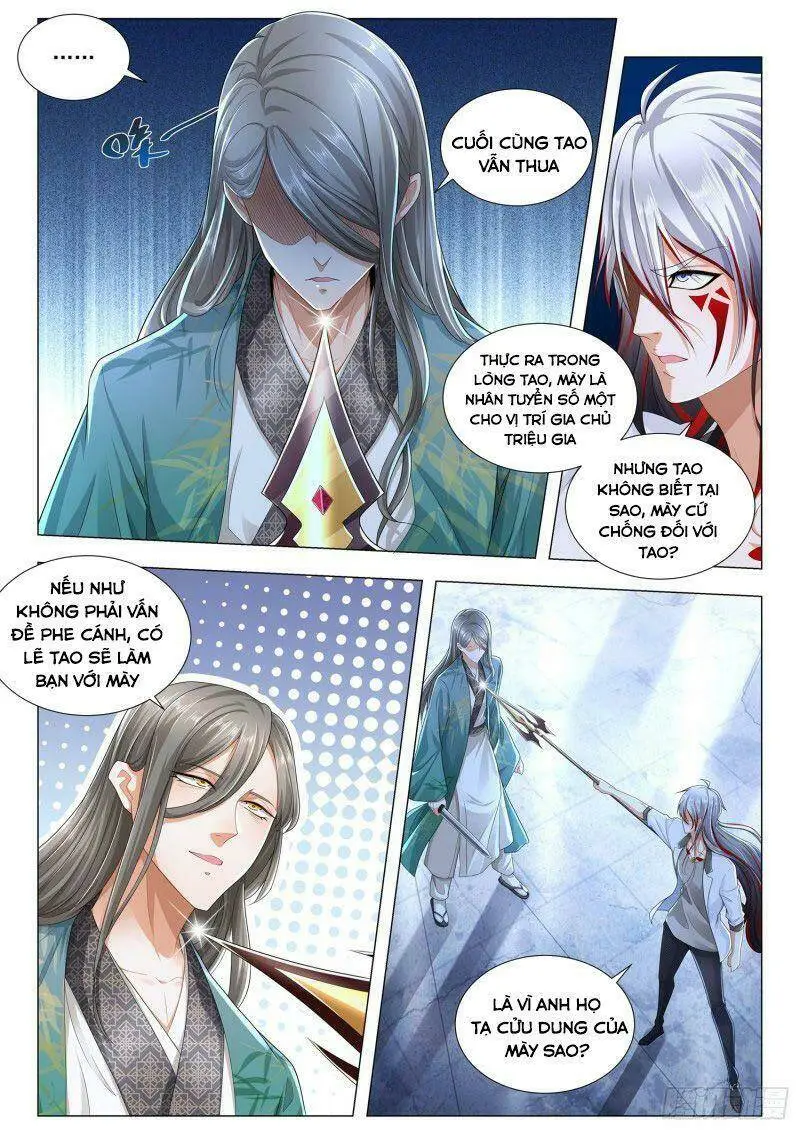 Chapter 212
