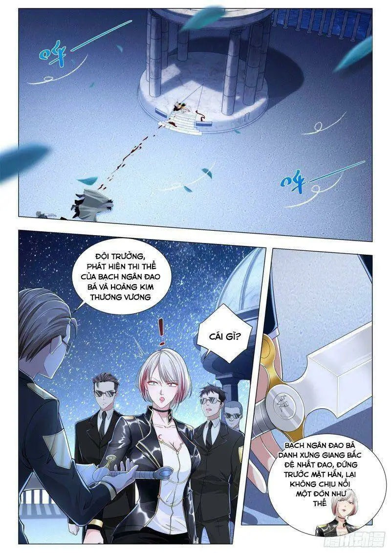 Chapter 212
