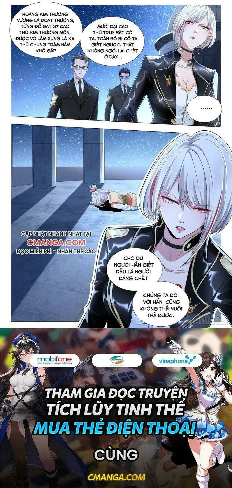 Chapter 212