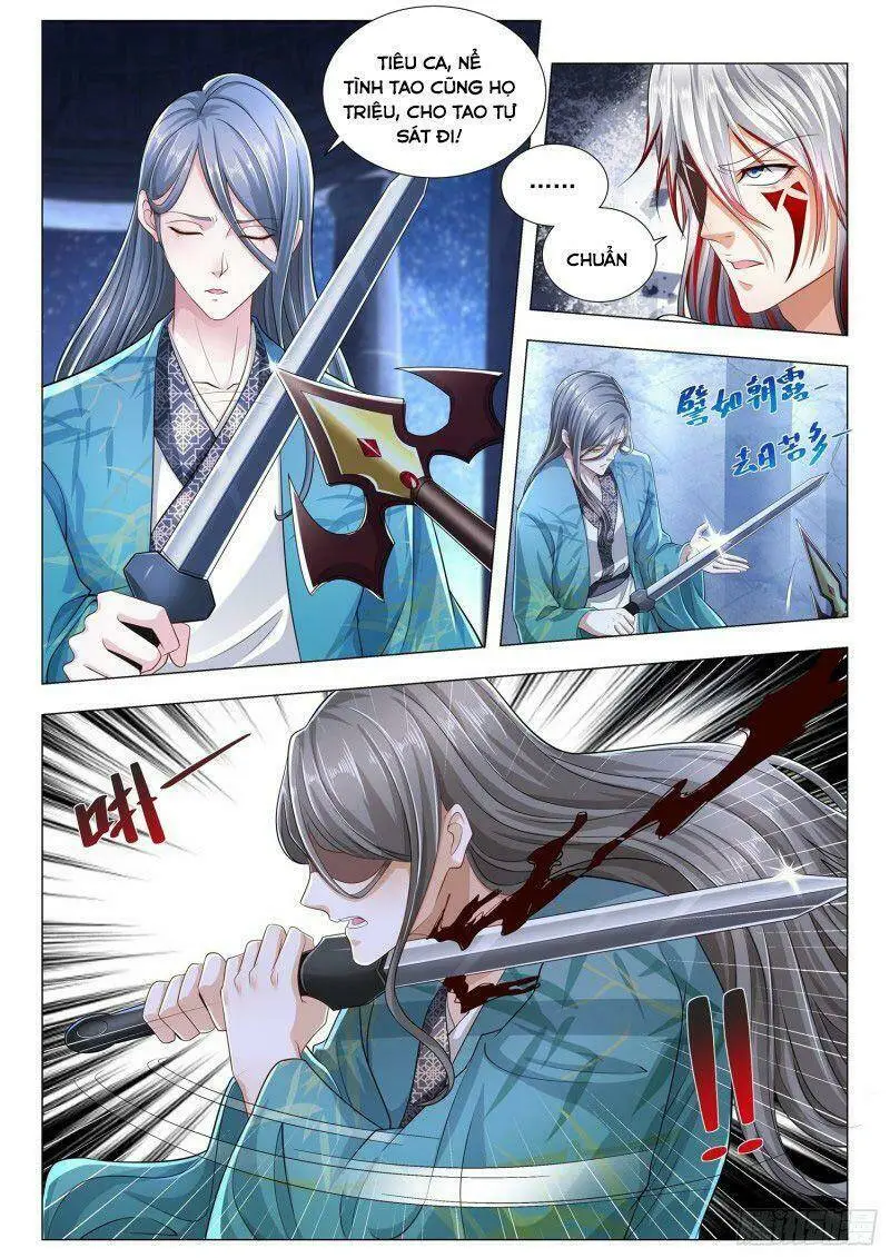 Chapter 212