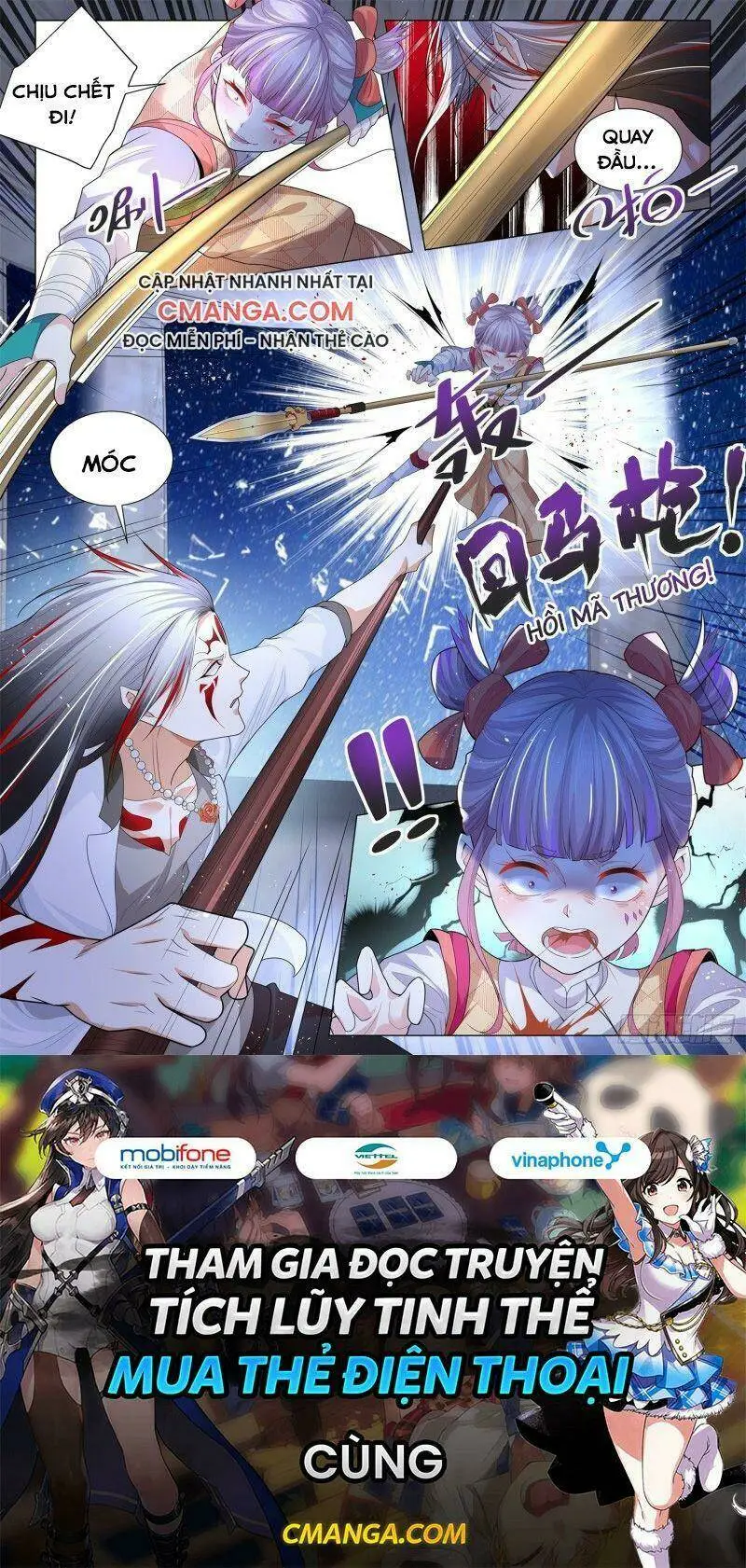 Chapter 211