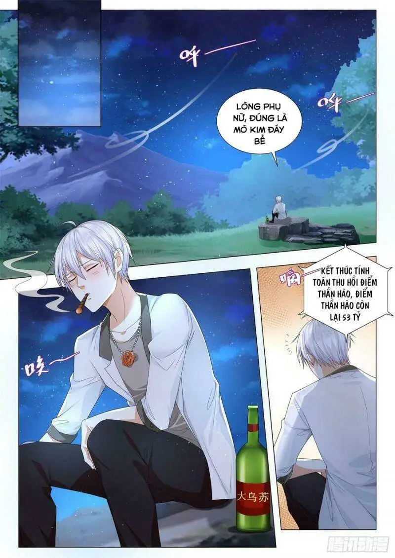 Chapter 208