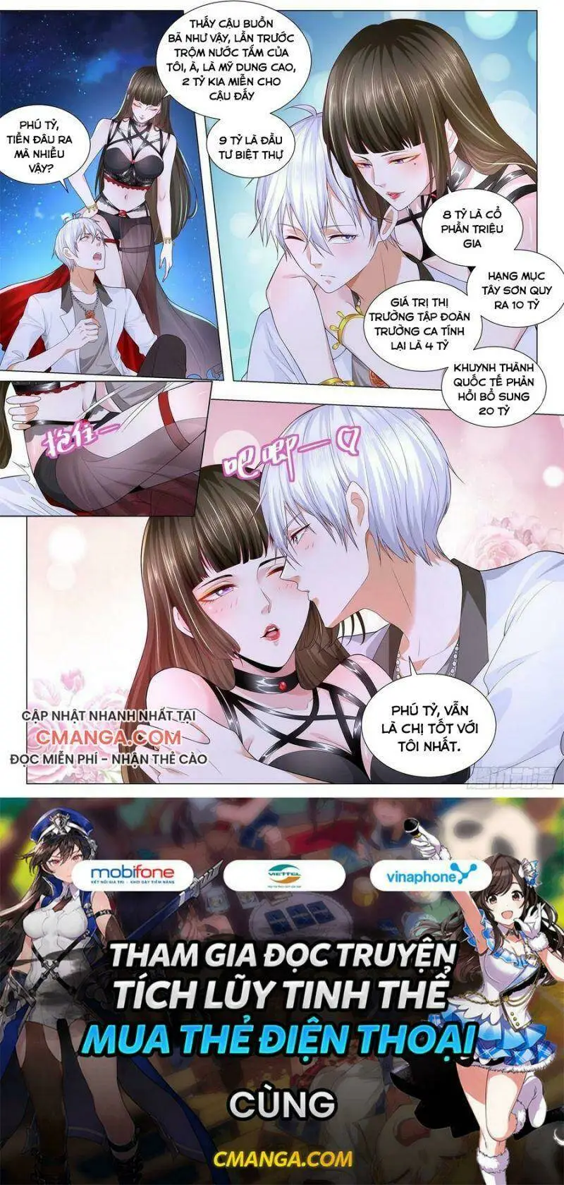 Chapter 208