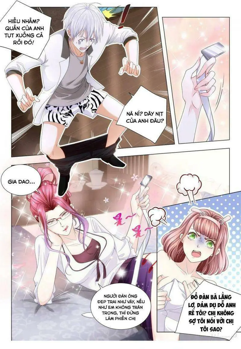 Chapter 207