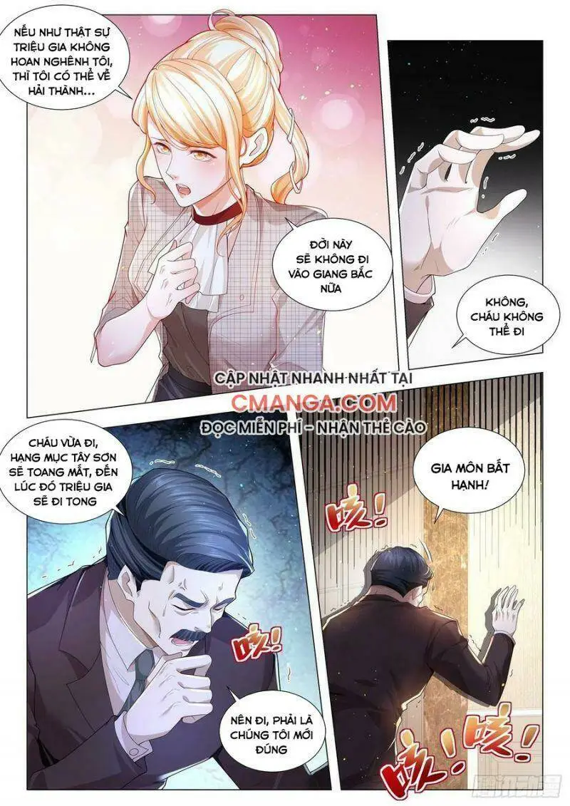 Chapter 206