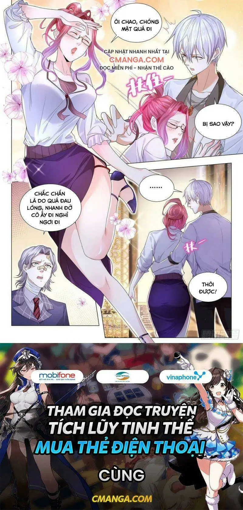 Chapter 206