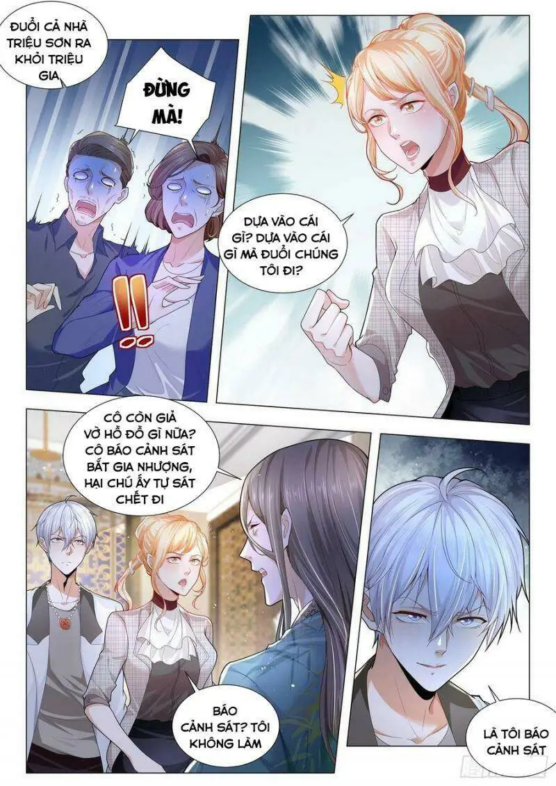 Chapter 206