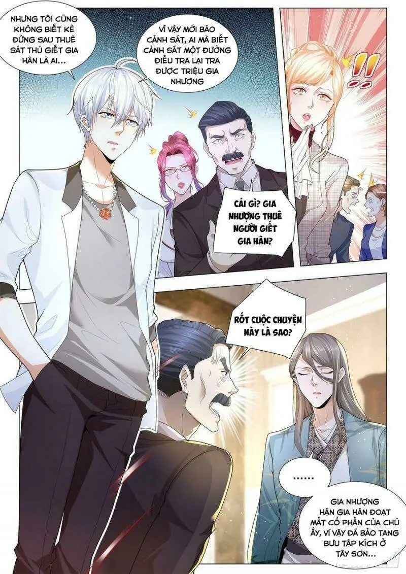 Chapter 206