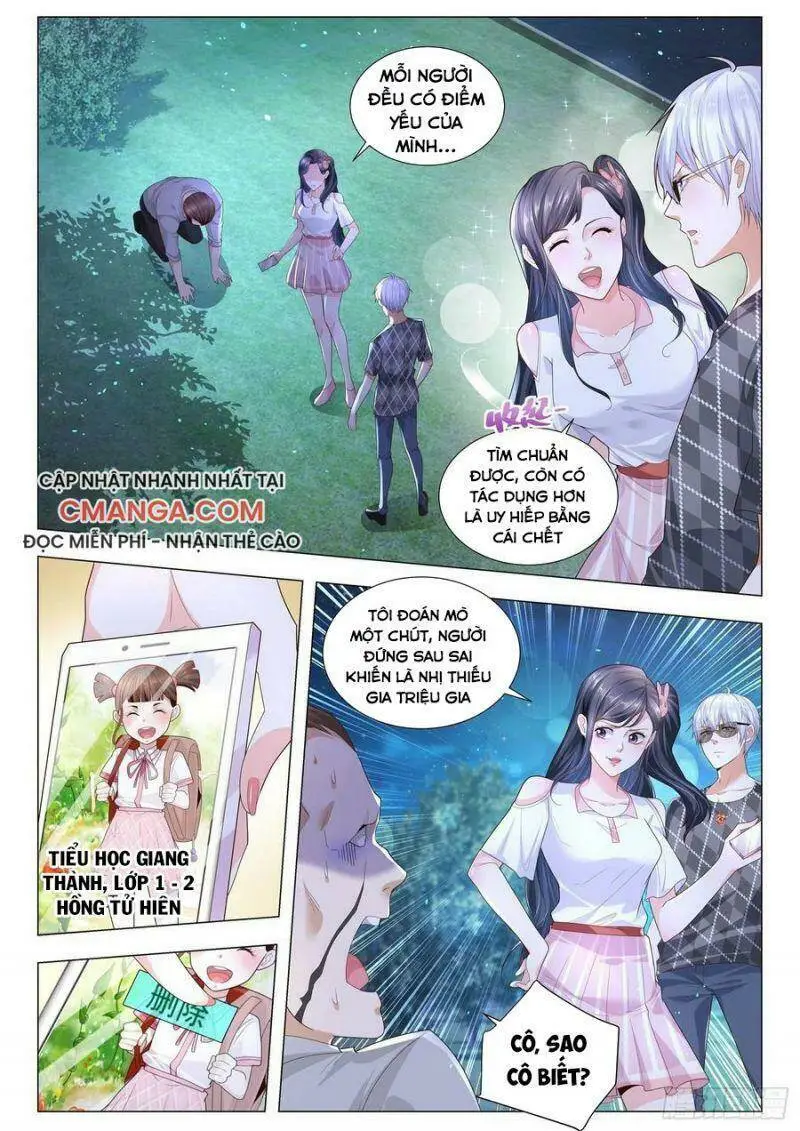 Chapter 205