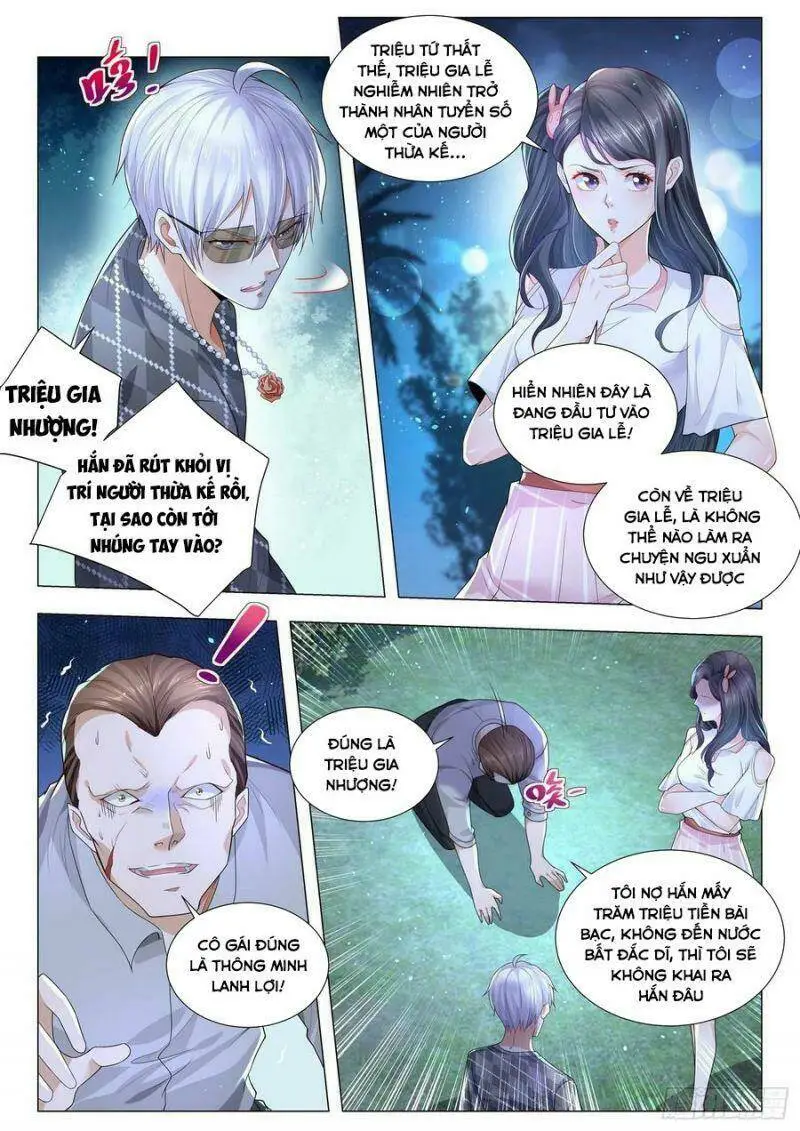 Chapter 205