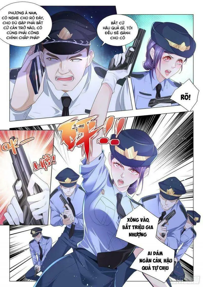 Chapter 205