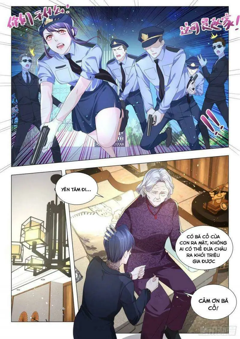 Chapter 205
