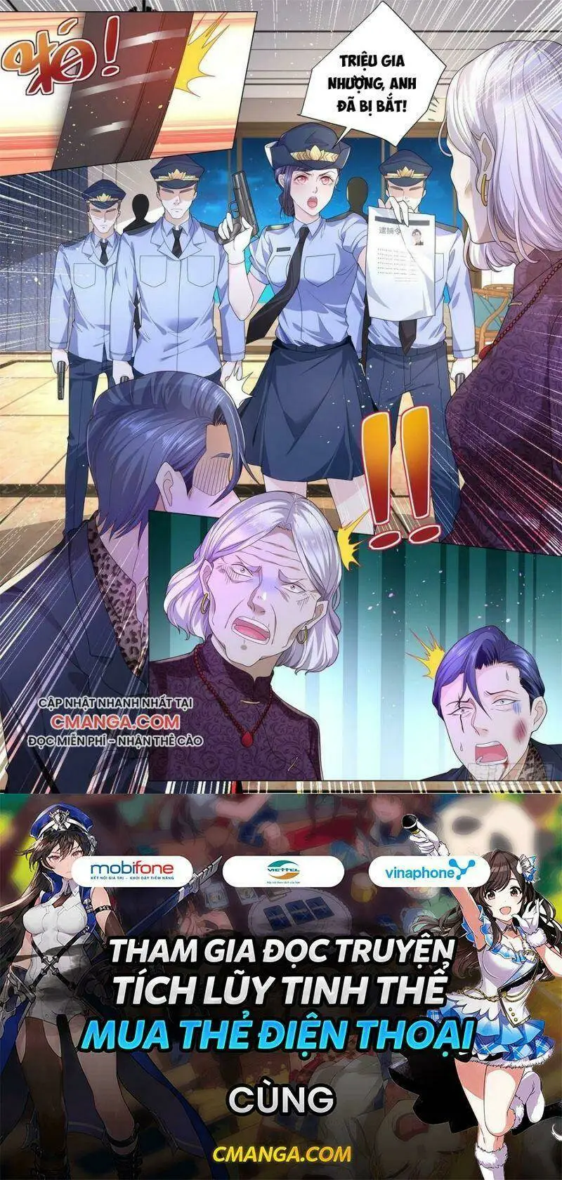 Chapter 205