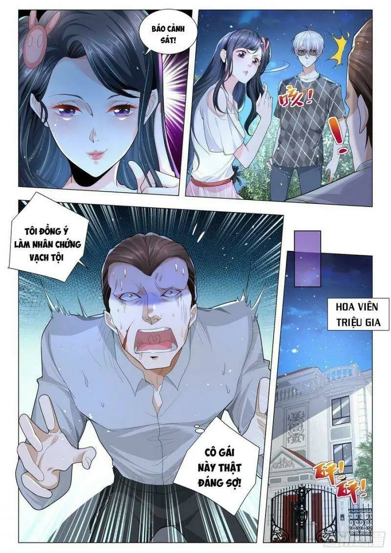 Chapter 205