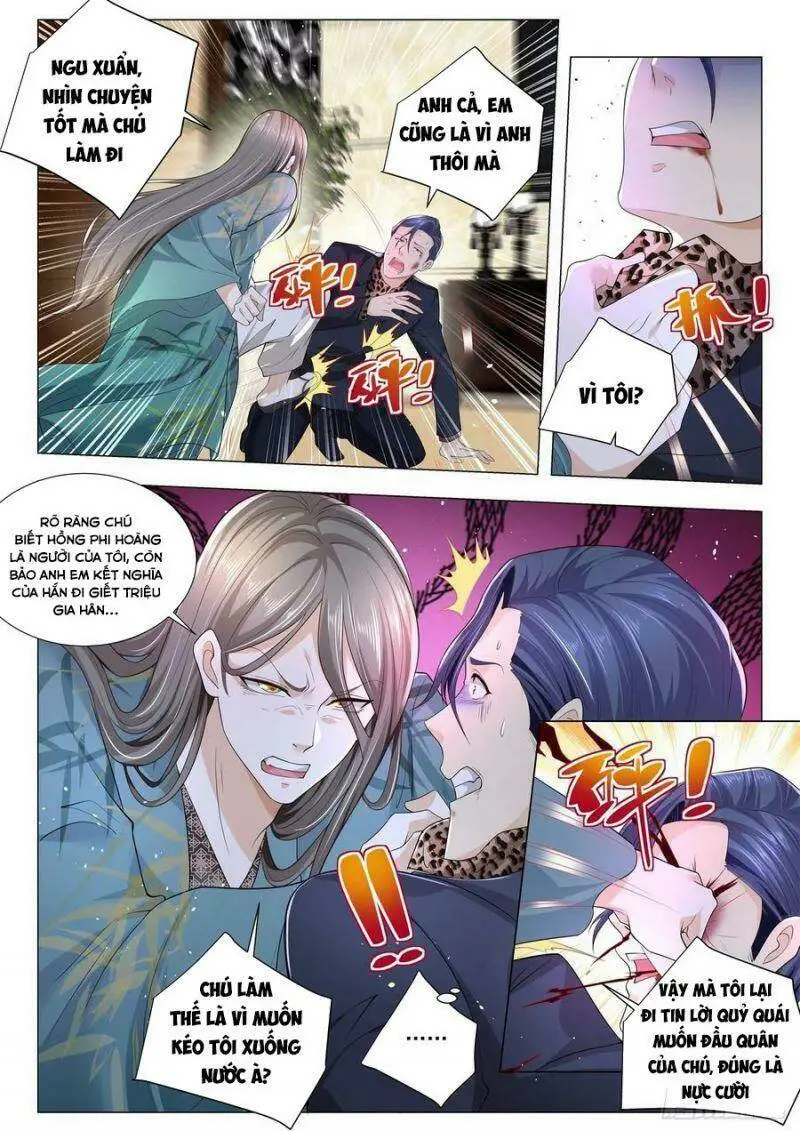 Chapter 205