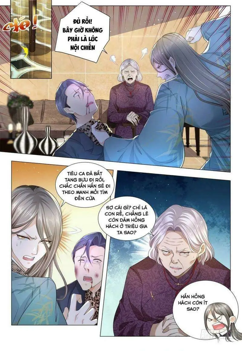 Chapter 205