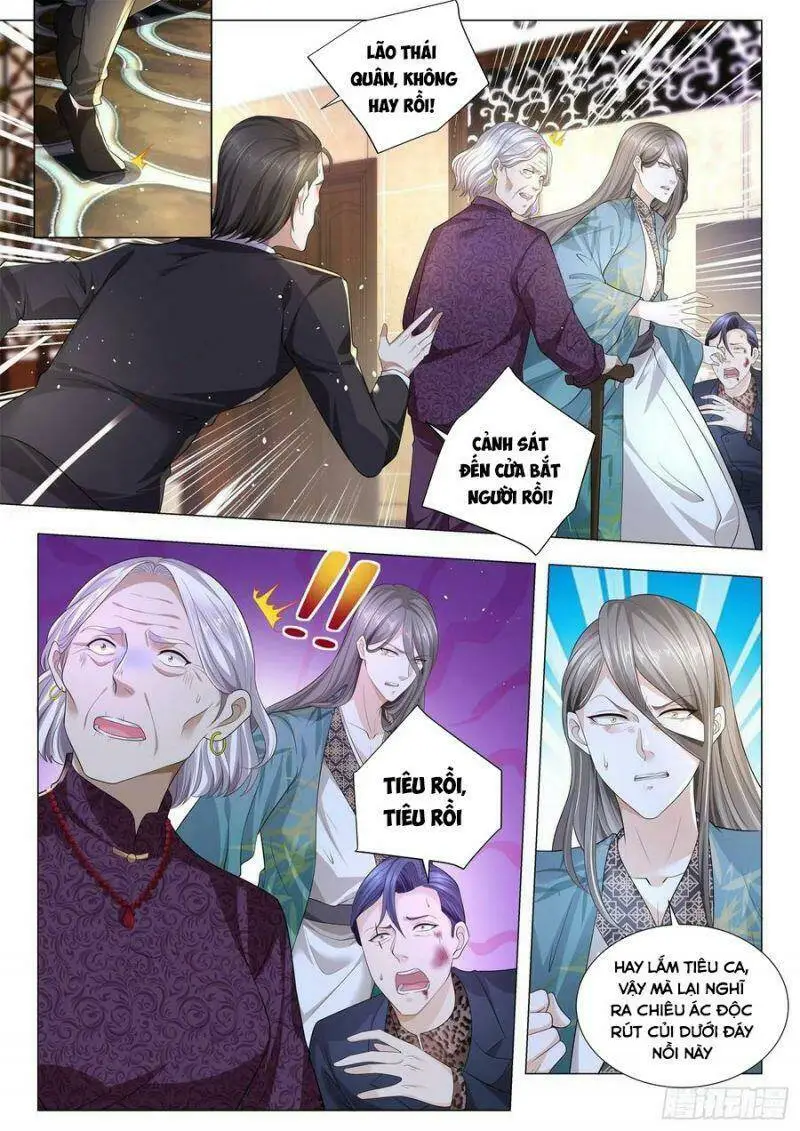 Chapter 205