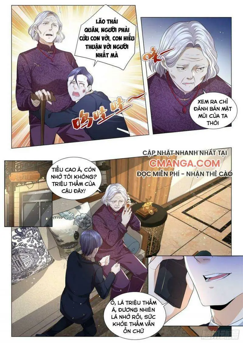 Chapter 205