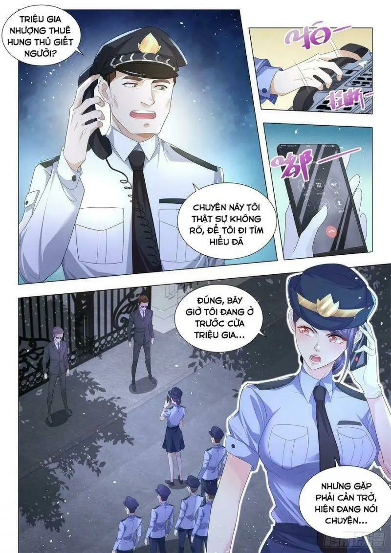 Chapter 205