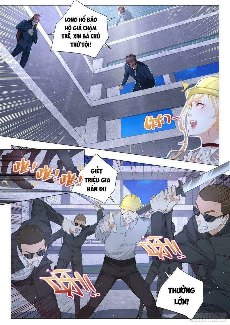 Chapter 204