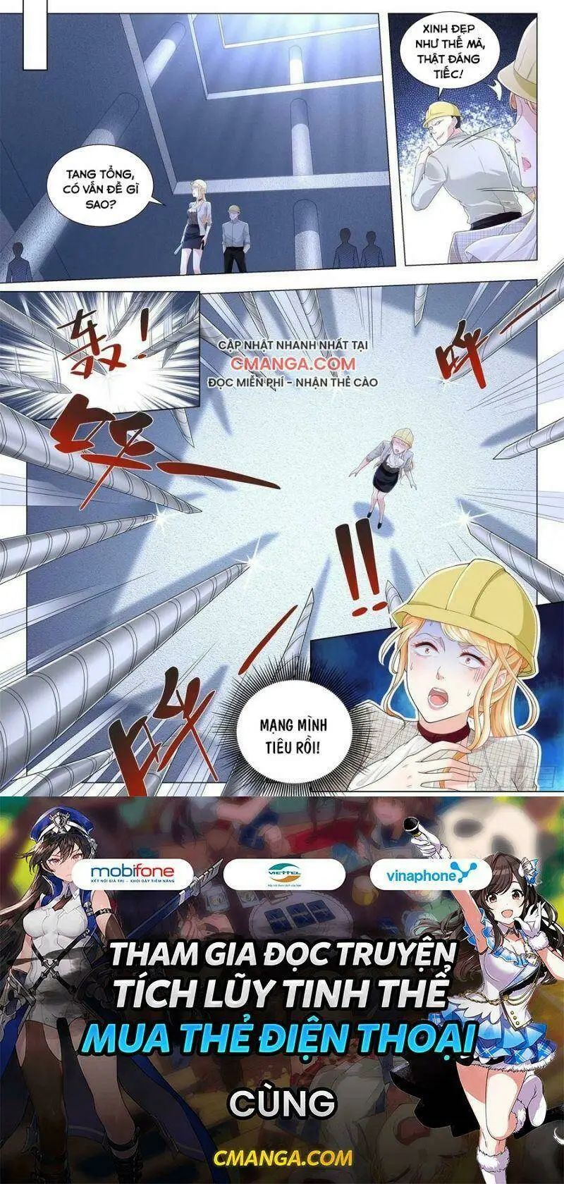 Chapter 203