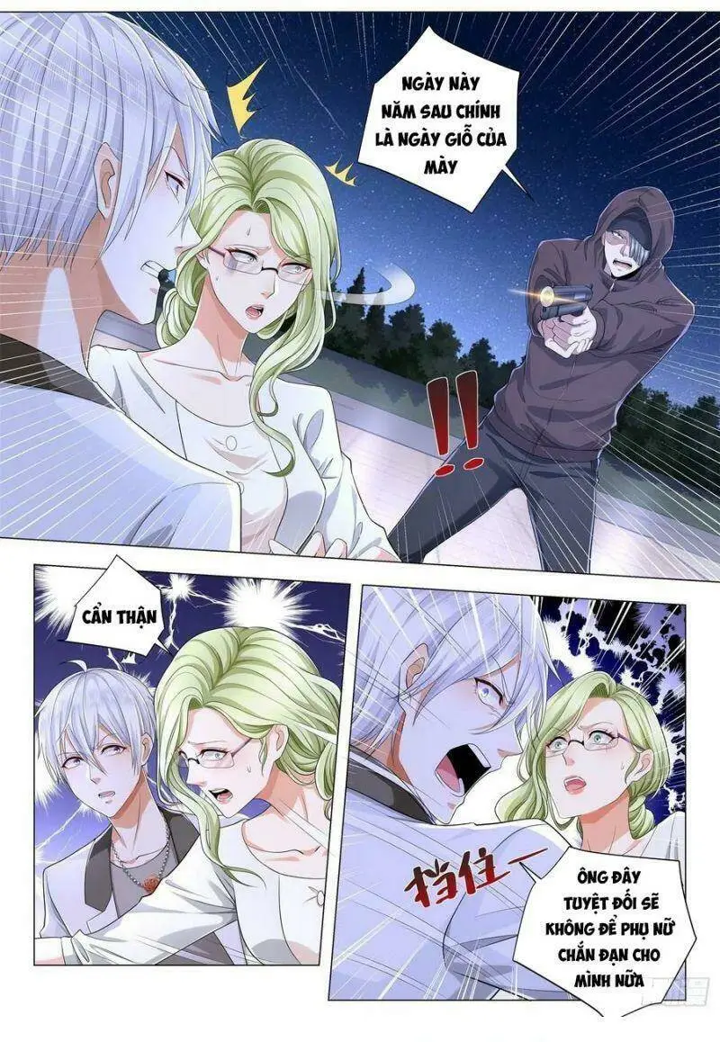 Chapter 203