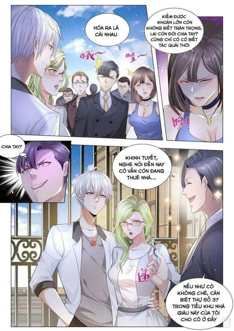 Chapter 202