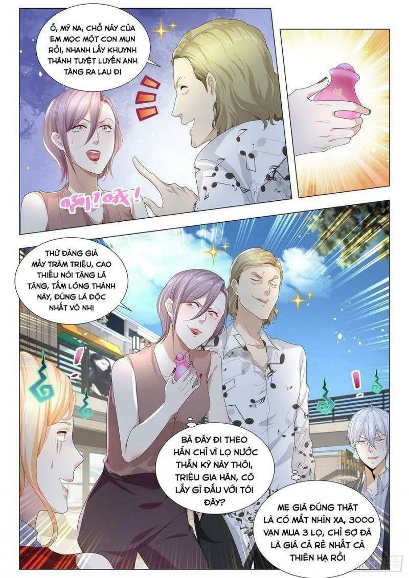 Chapter 198