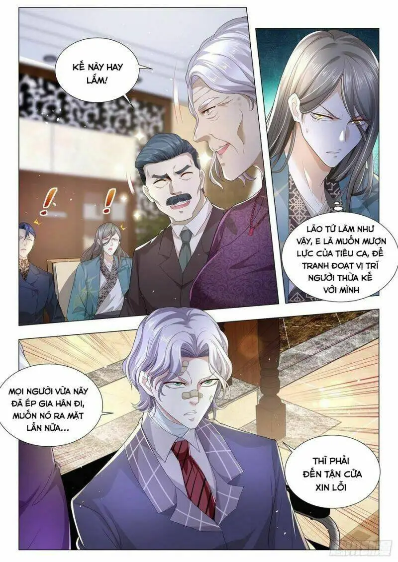 Chapter 197