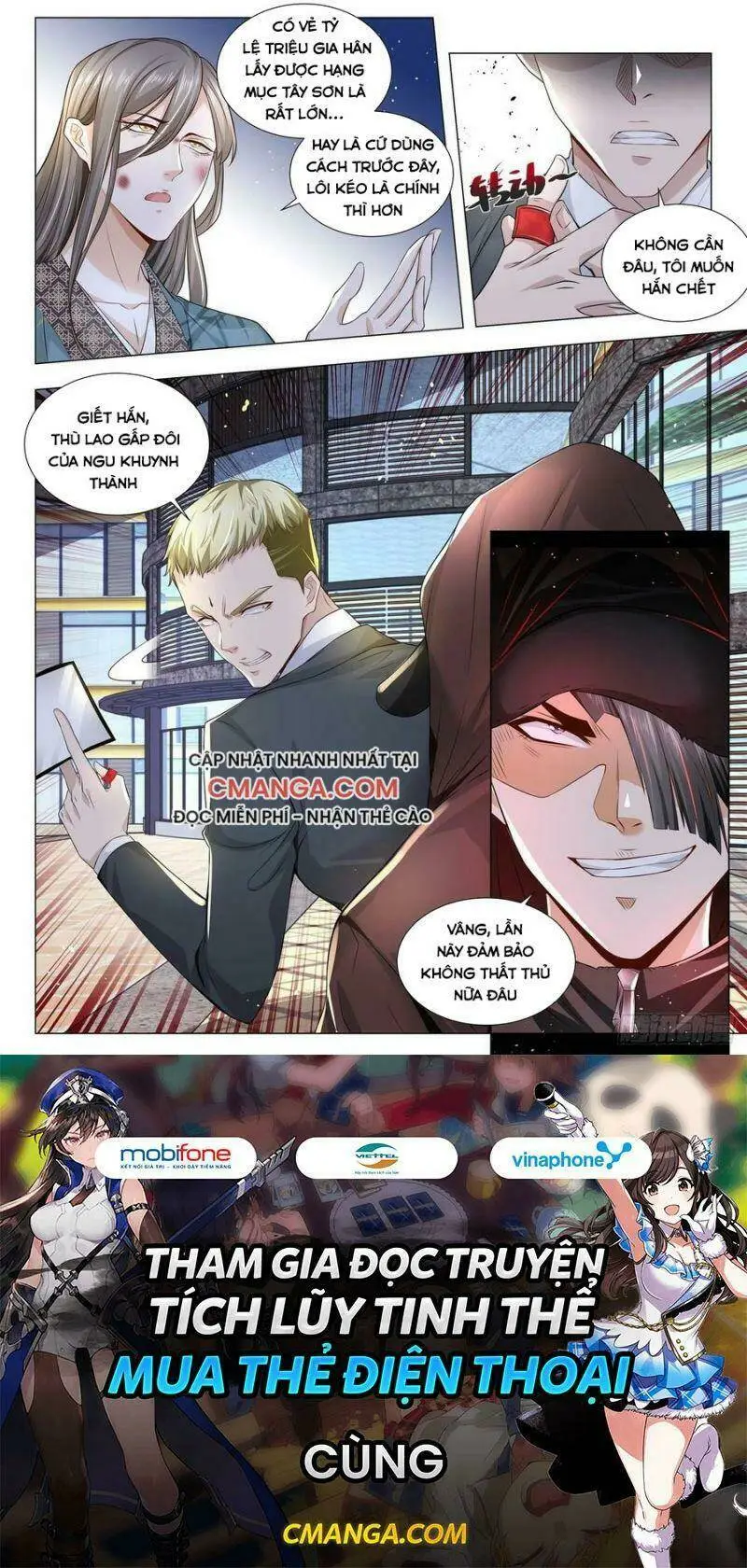 Chapter 194