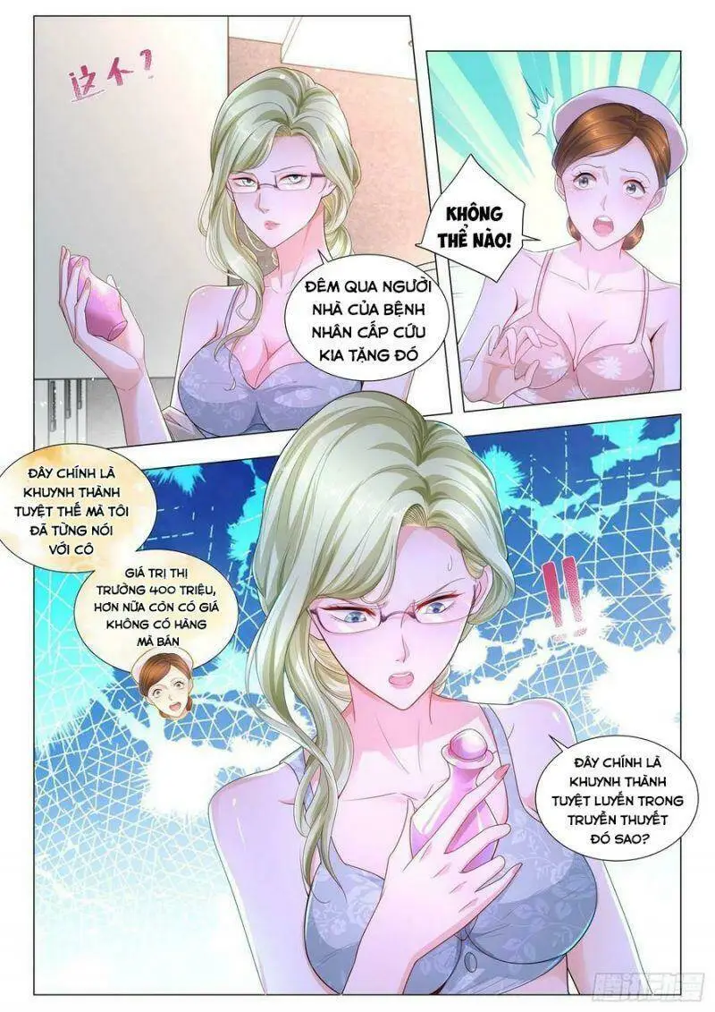 Chapter 184