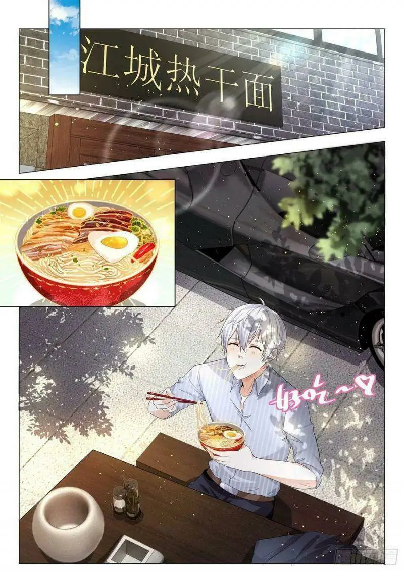 Chapter 179