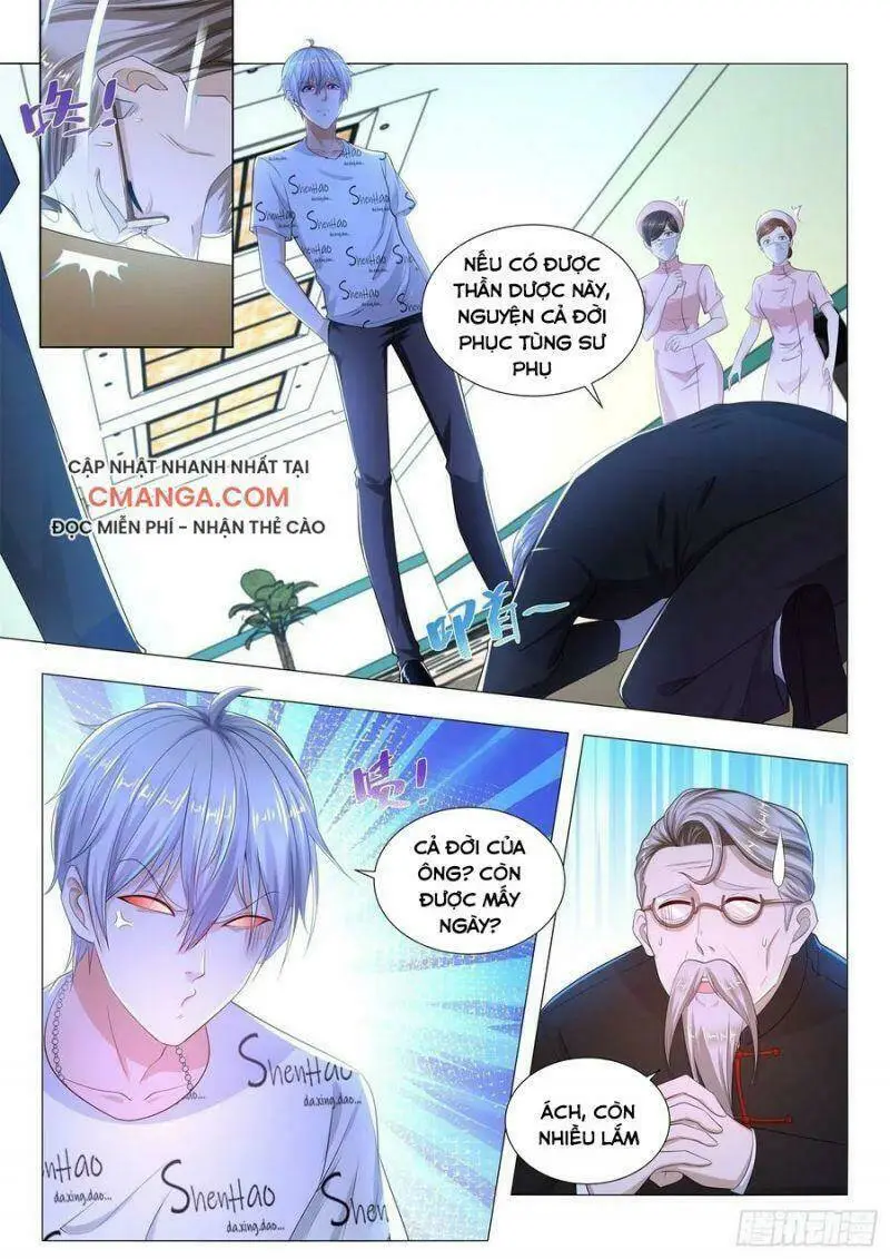Chapter 177