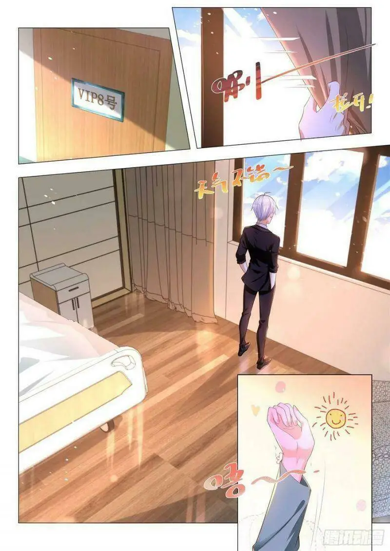 Chapter 177